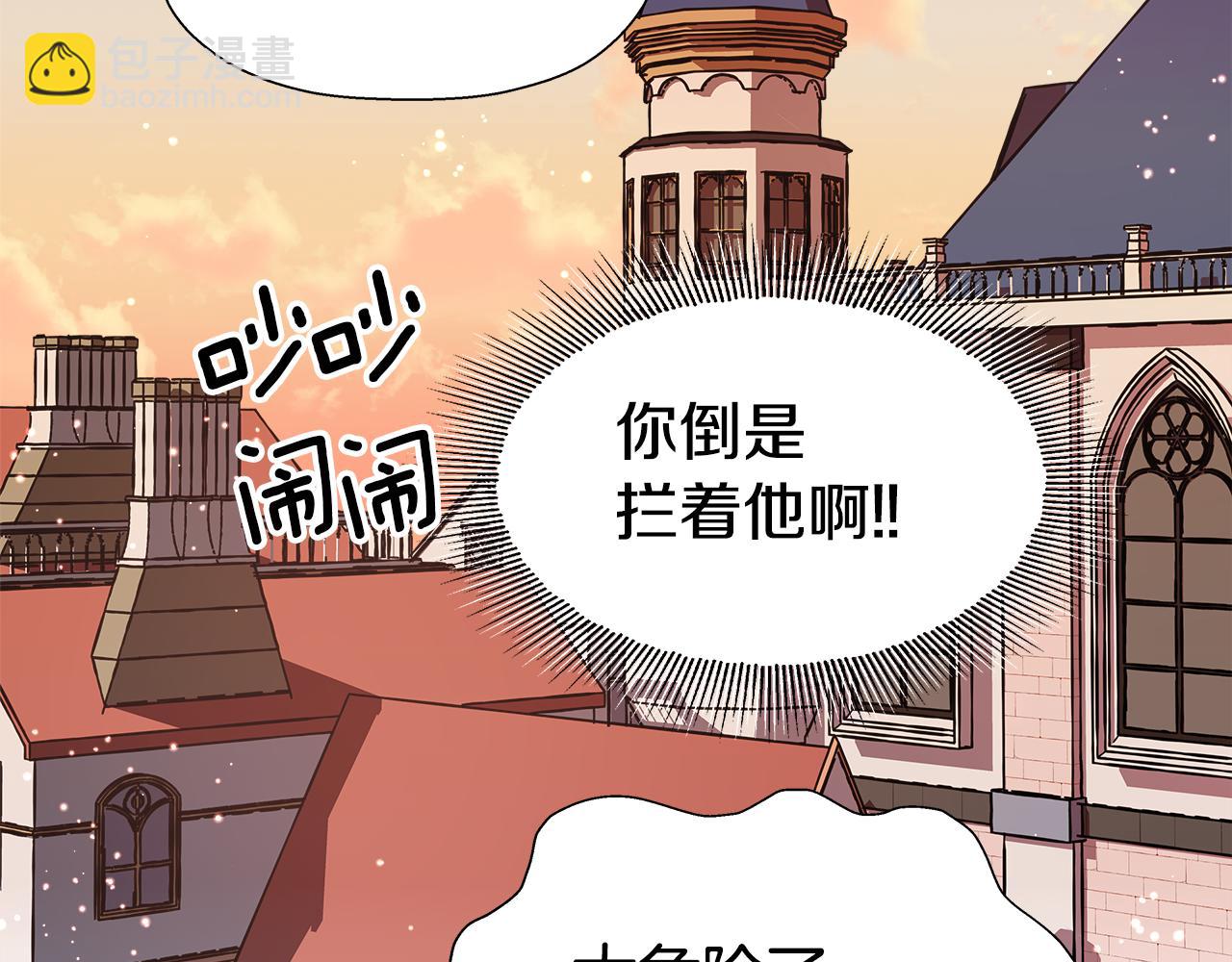 第6话 二哥出现！135