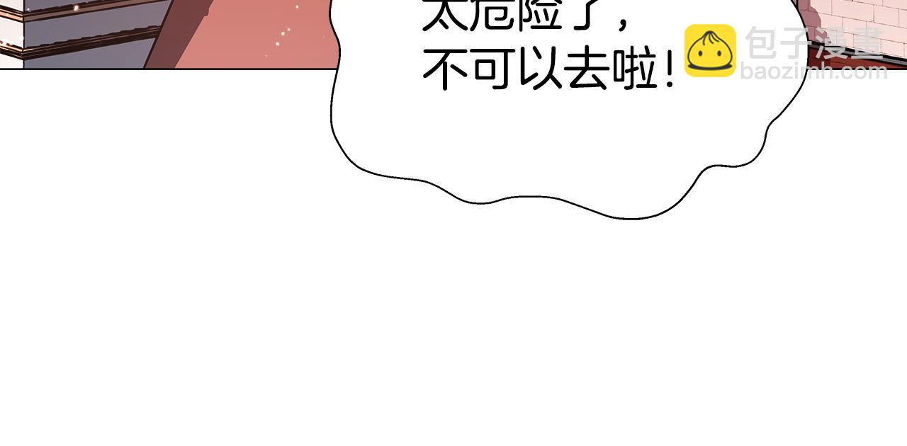 第6话 二哥出现！136
