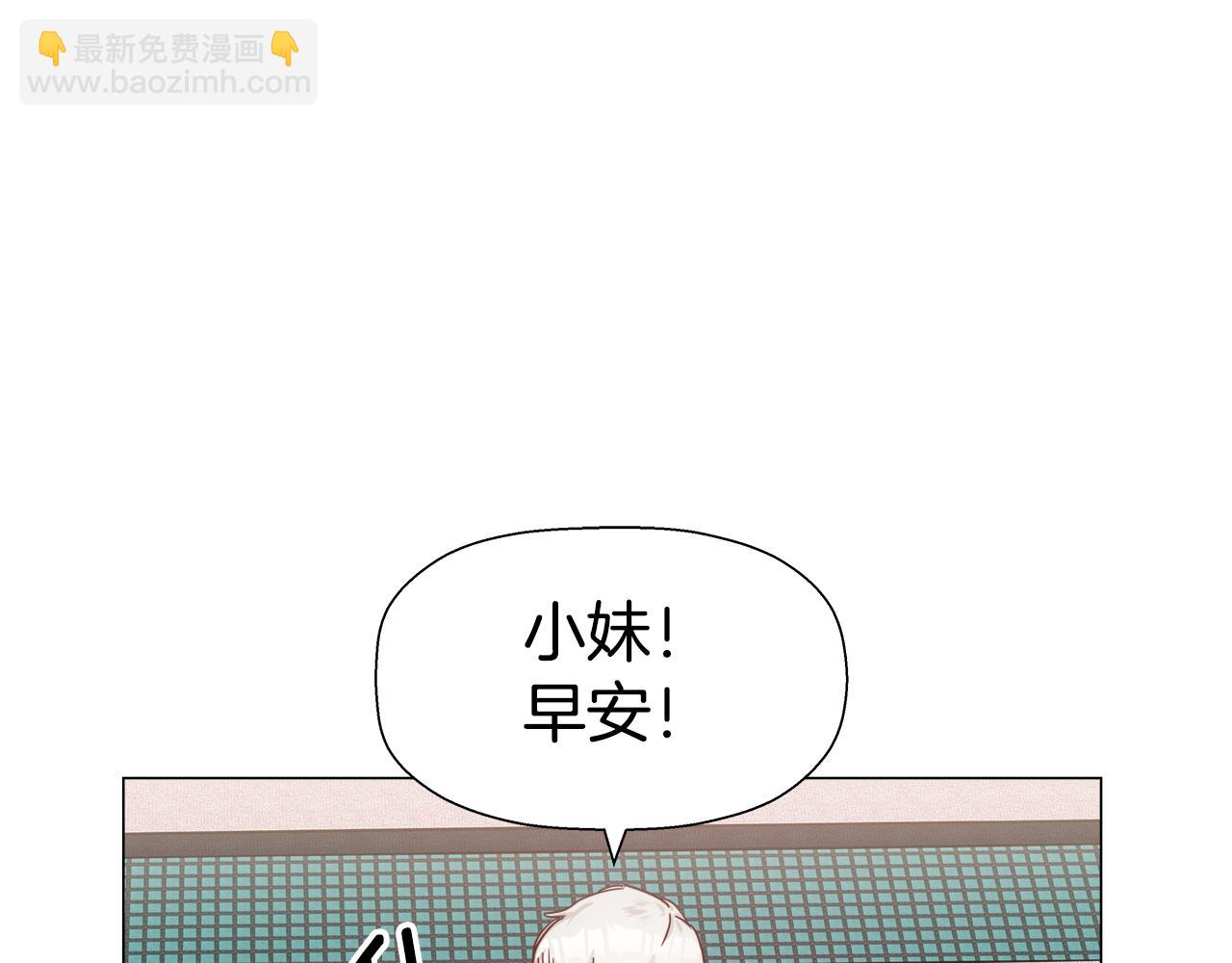 第6话 二哥出现！139
