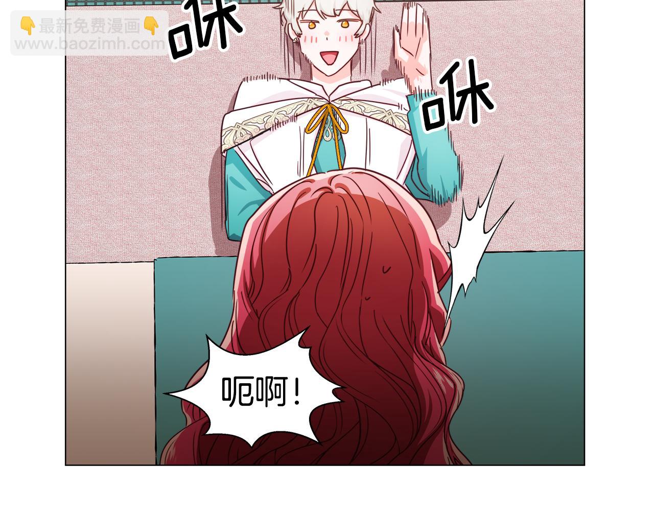 第6话 二哥出现！140