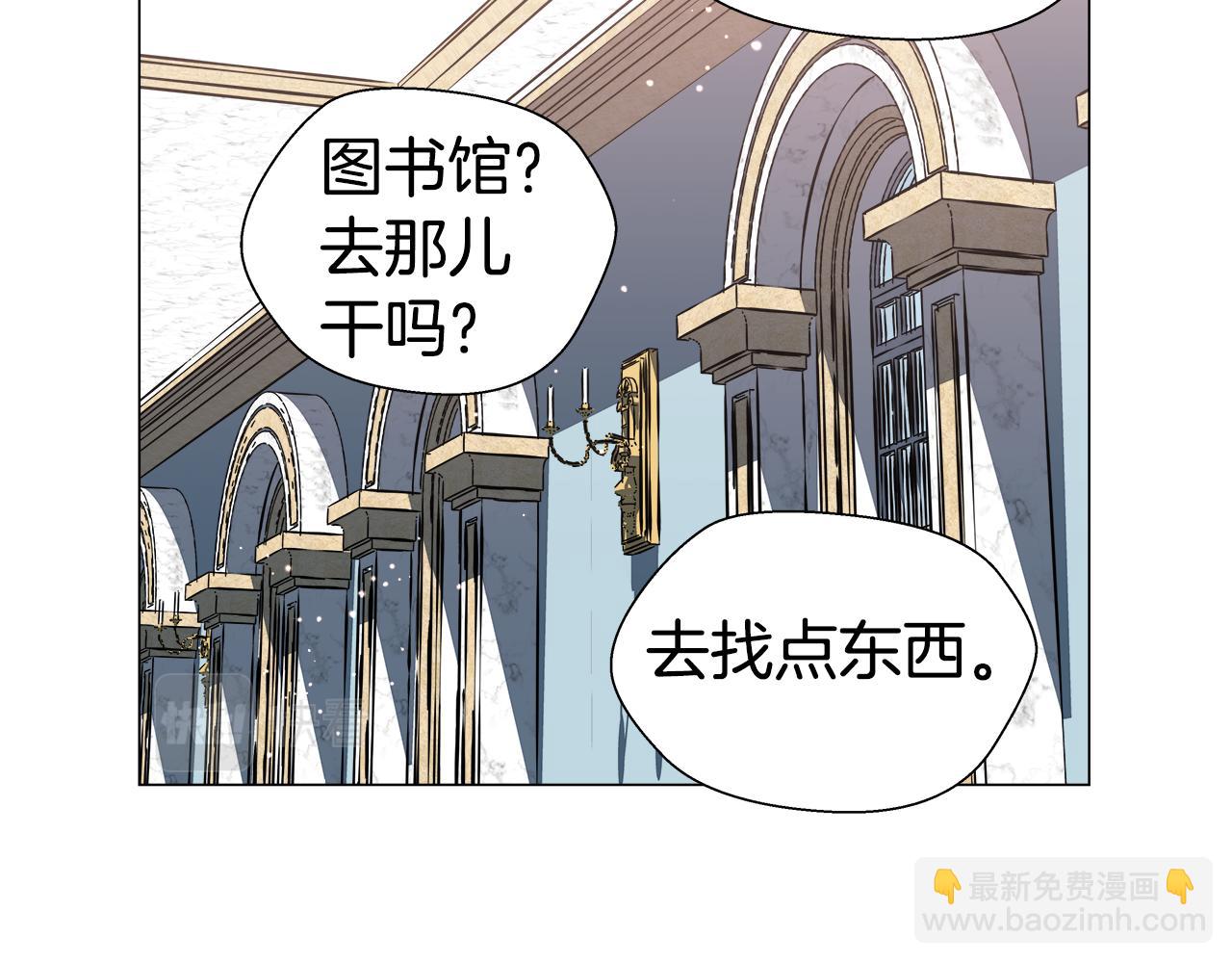 第6话 二哥出现！146
