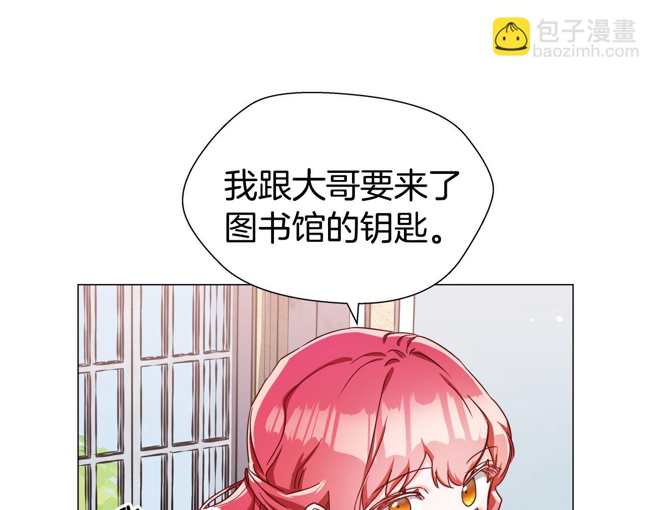 第6话 二哥出现！147