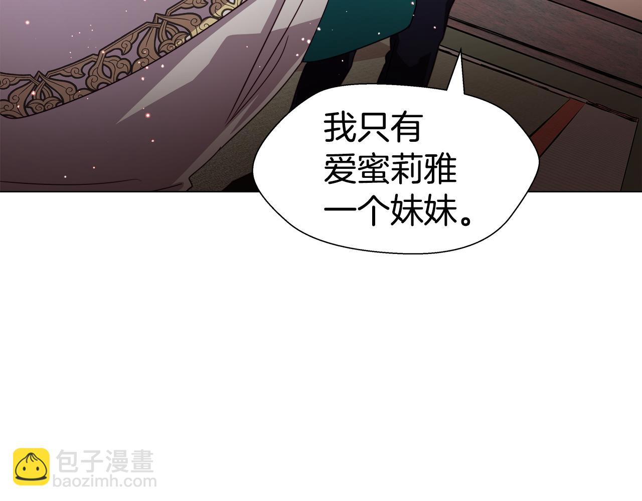 第6话 二哥出现！15