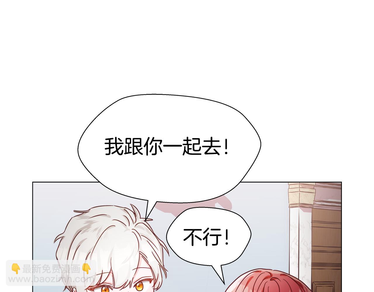 第6话 二哥出现！150