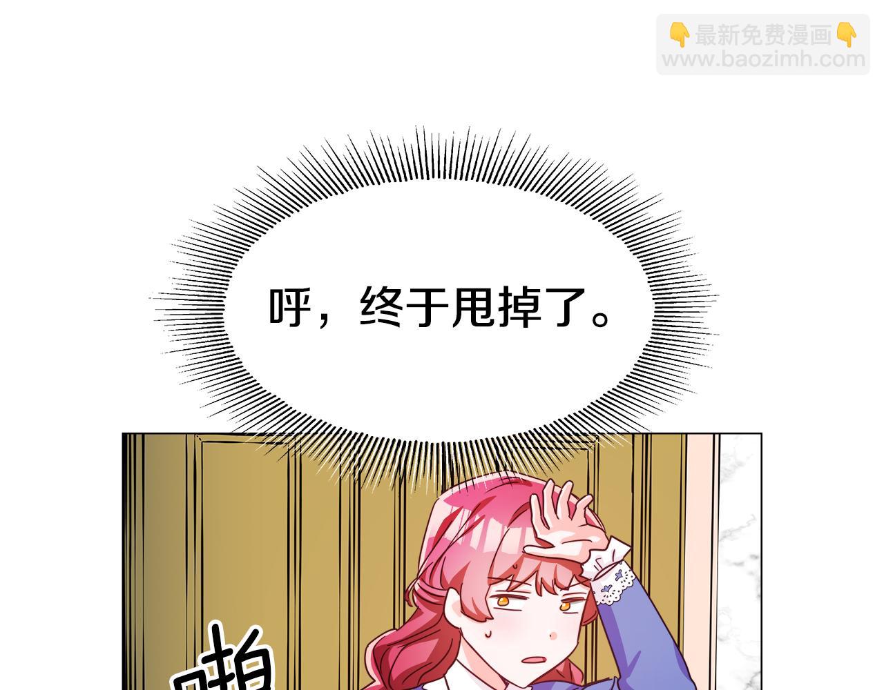 第6话 二哥出现！159