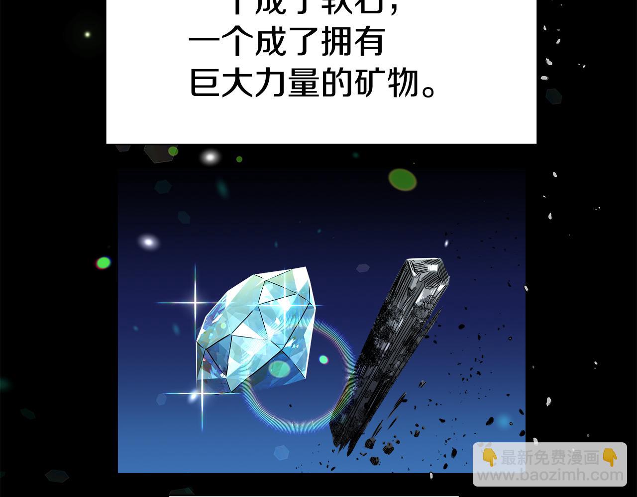 第6话 二哥出现！166