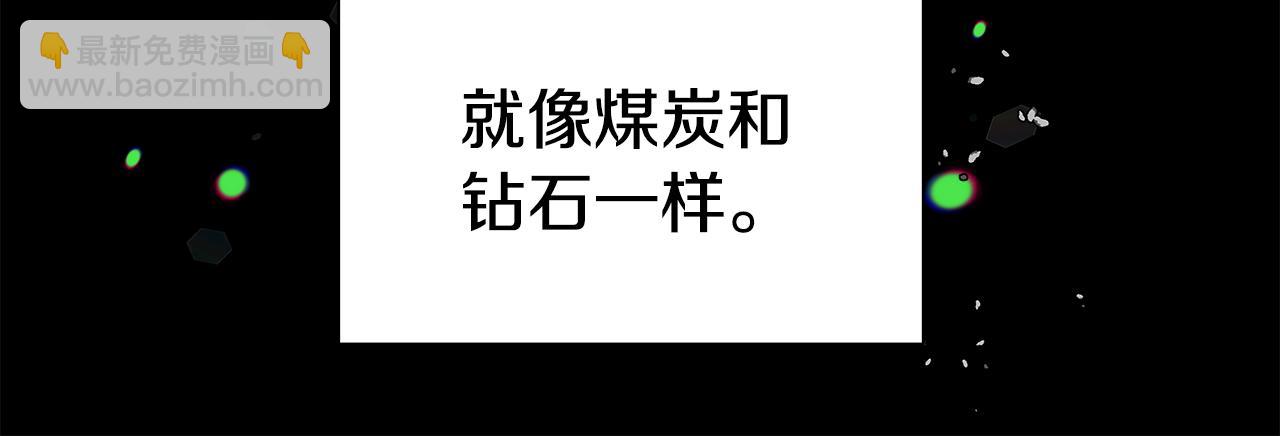 第6话 二哥出现！167