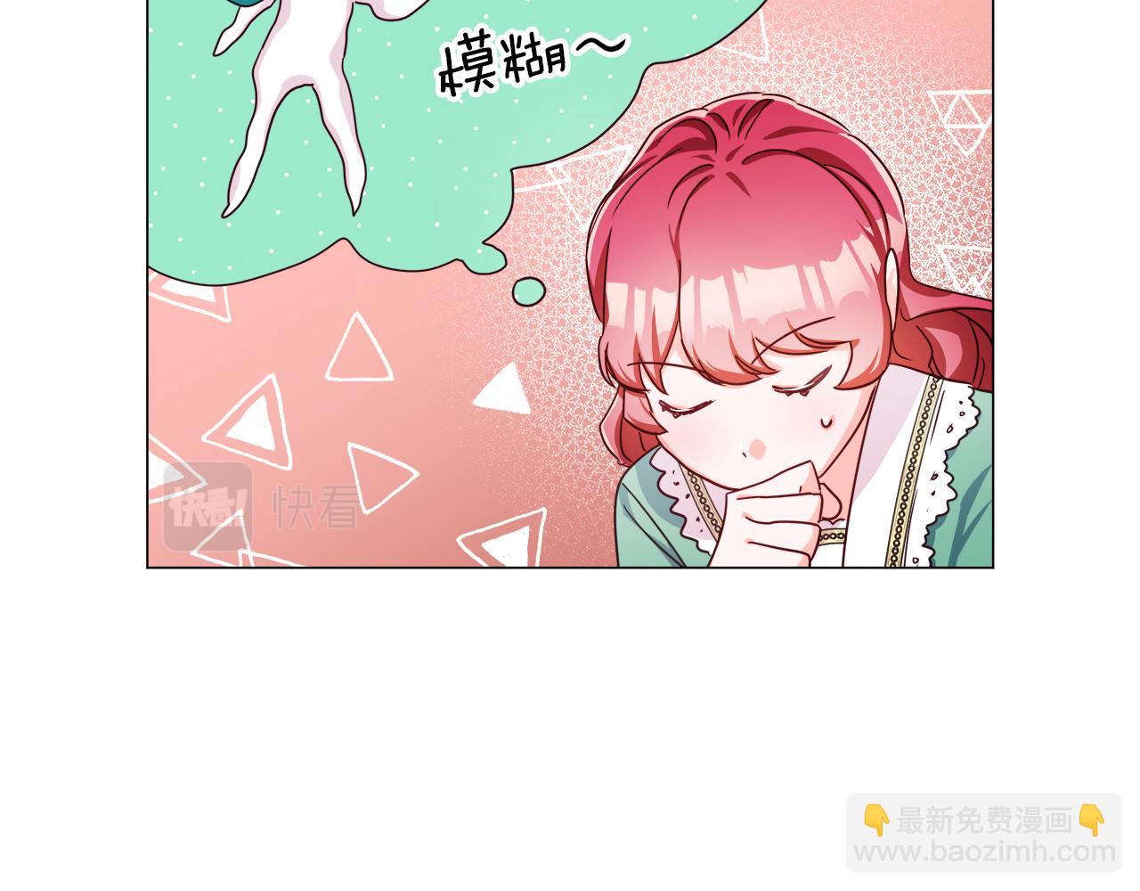 第6话 二哥出现！17