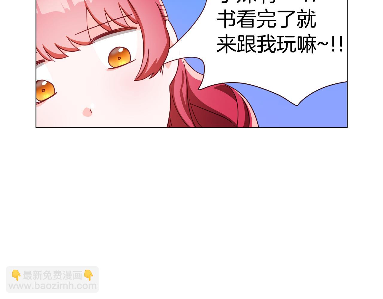 第6话 二哥出现！172