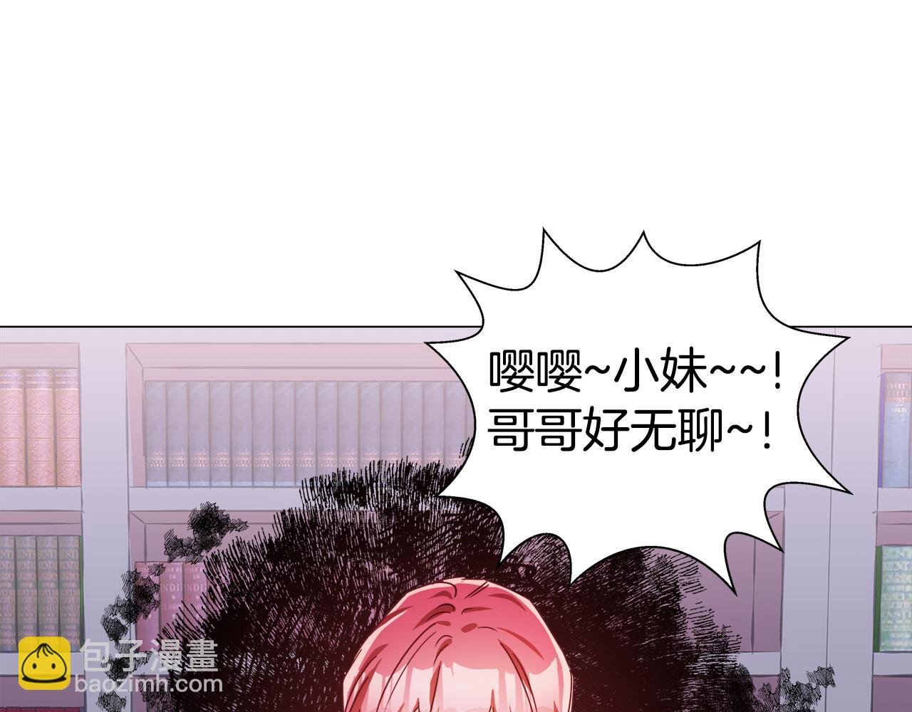 第6话 二哥出现！173