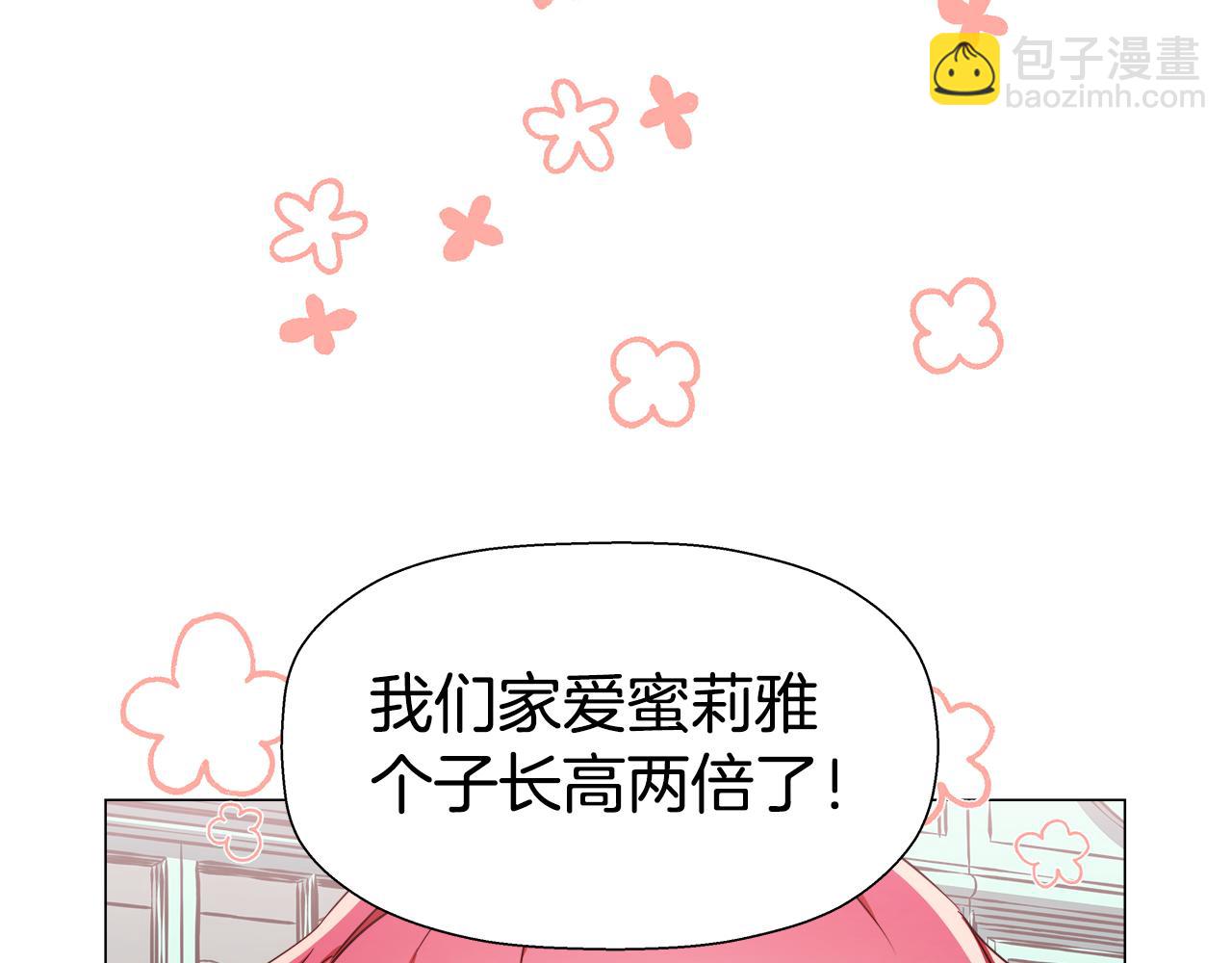 第6话 二哥出现！2