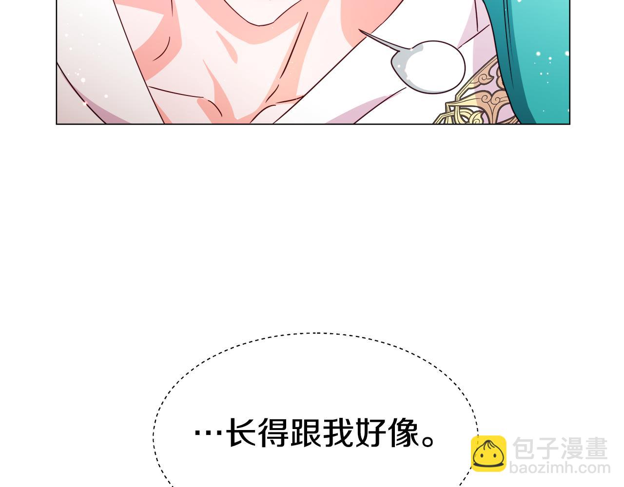 第6话 二哥出现！20