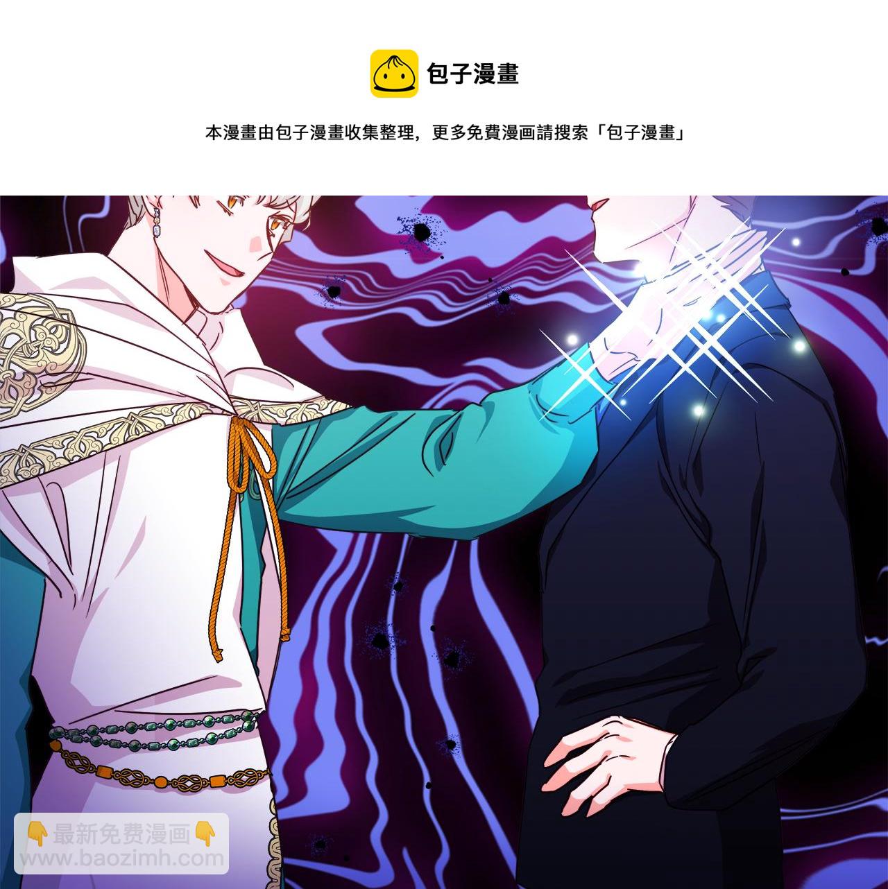 第6话 二哥出现！31