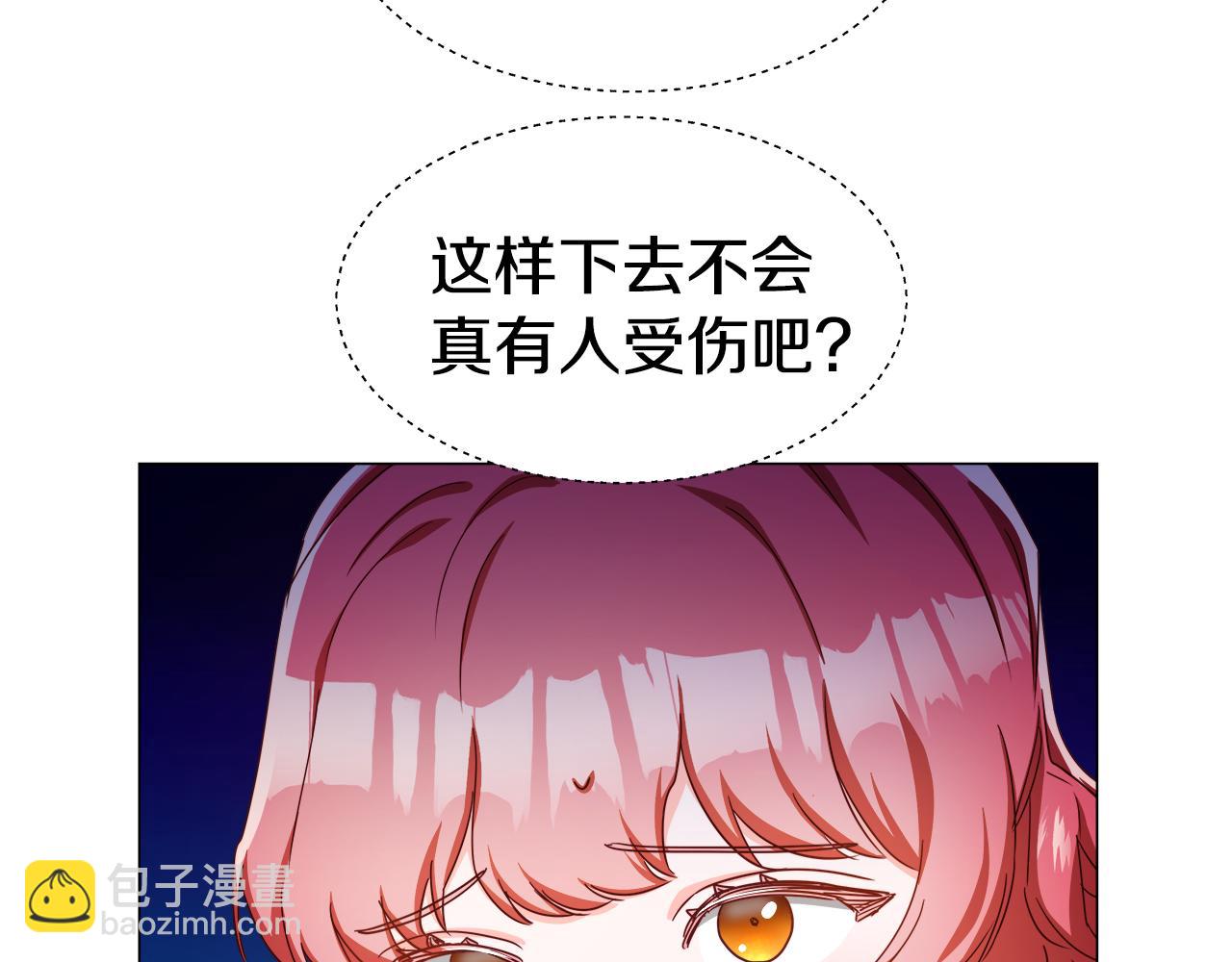 第6话 二哥出现！33