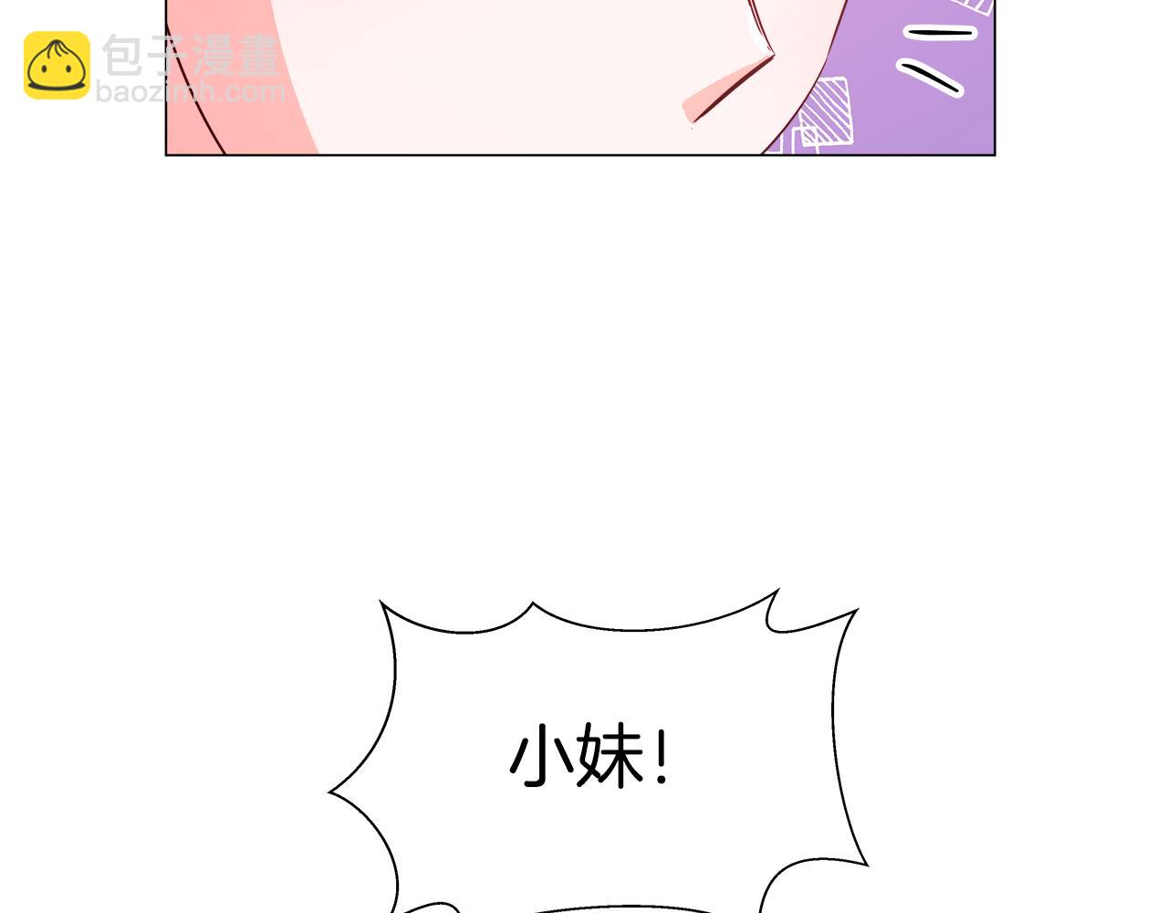 第6话 二哥出现！36