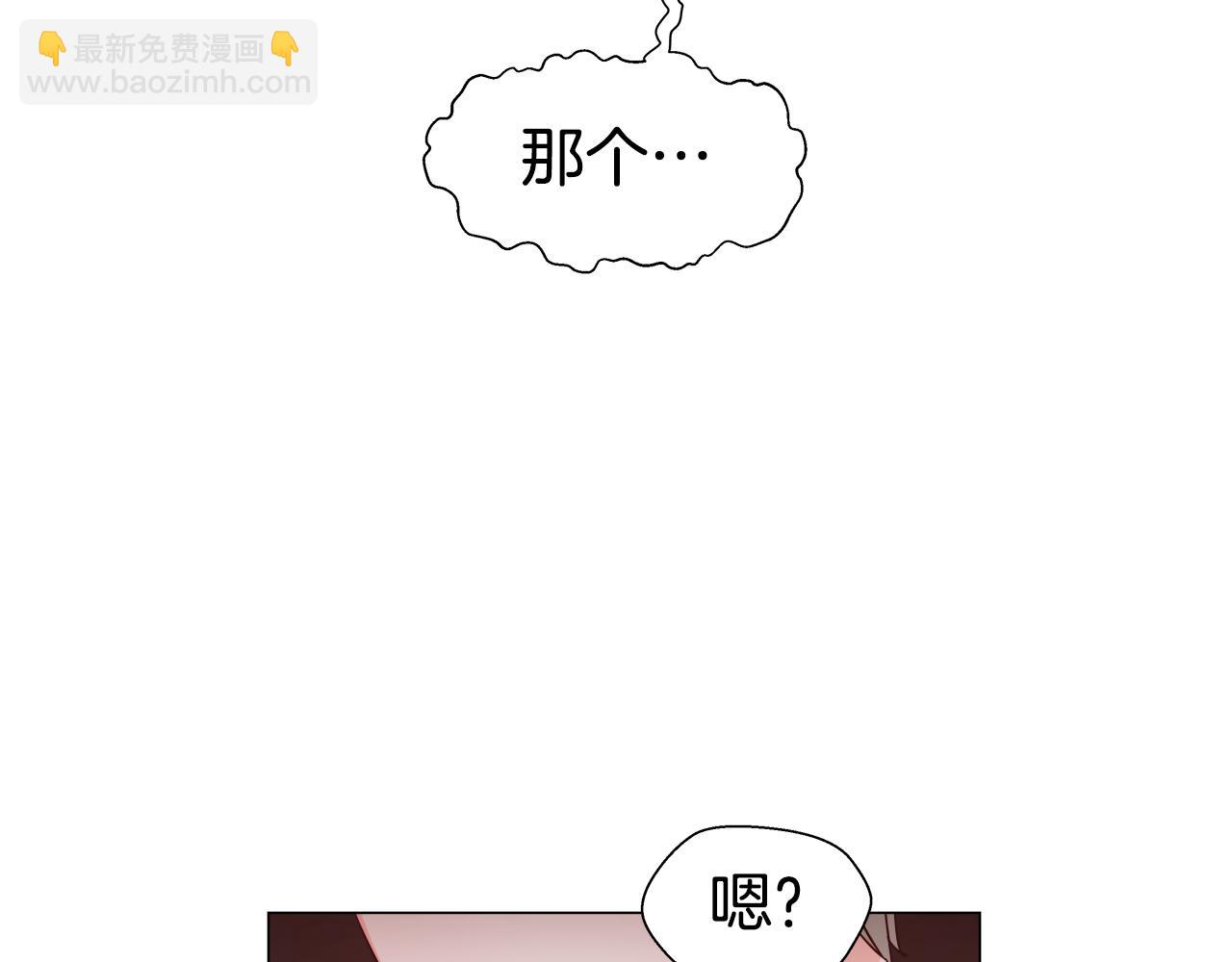 第6话 二哥出现！4
