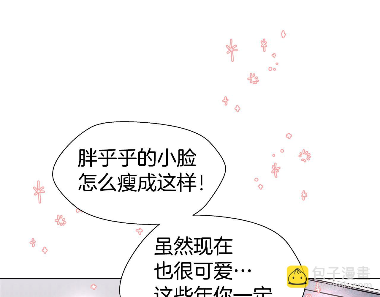 第6话 二哥出现！40