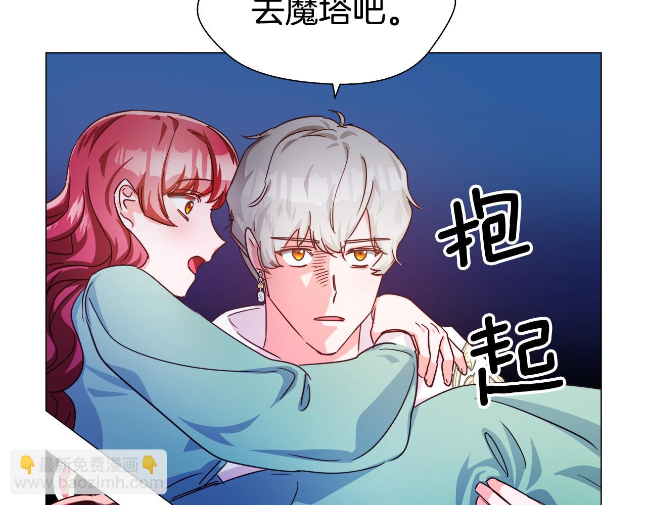 第6话 二哥出现！44