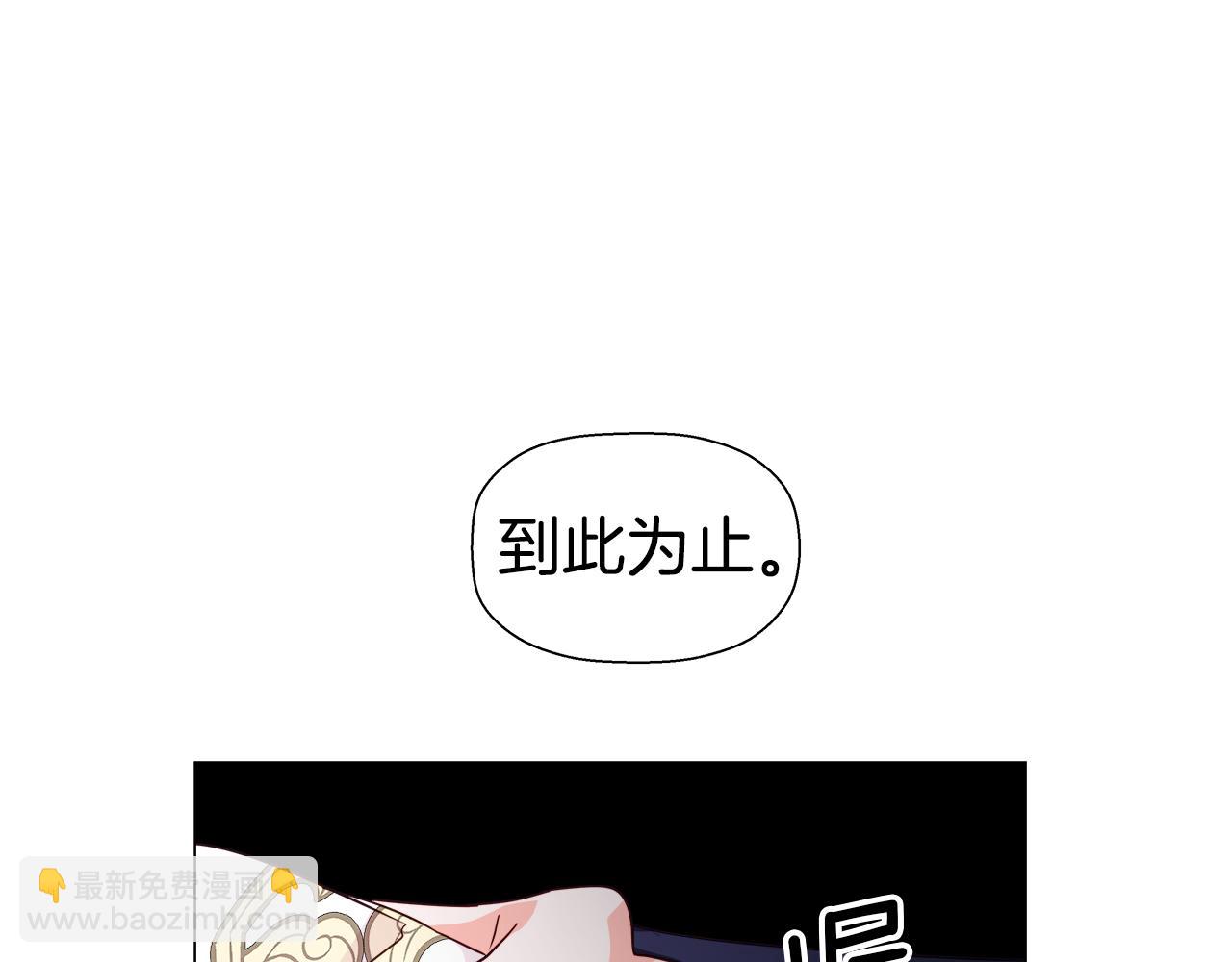 第6话 二哥出现！46