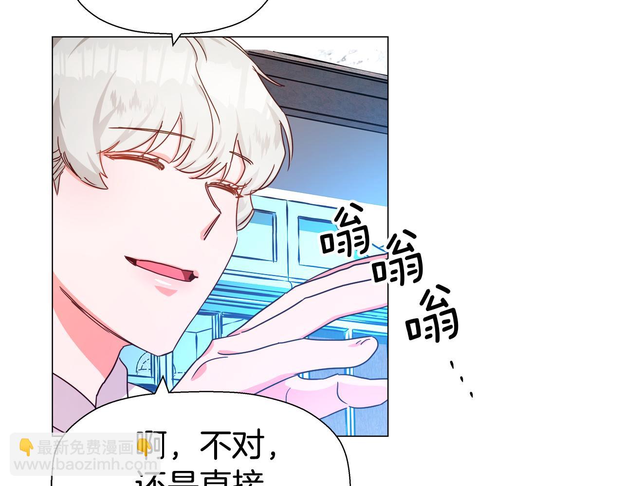 第6话 二哥出现！49