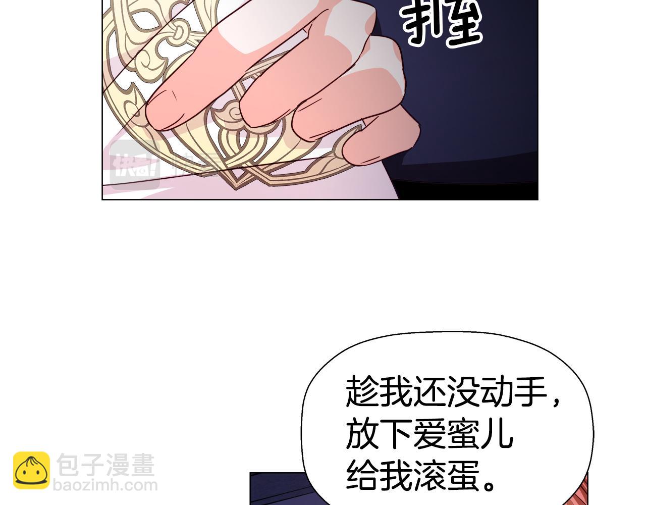第6话 二哥出现！51
