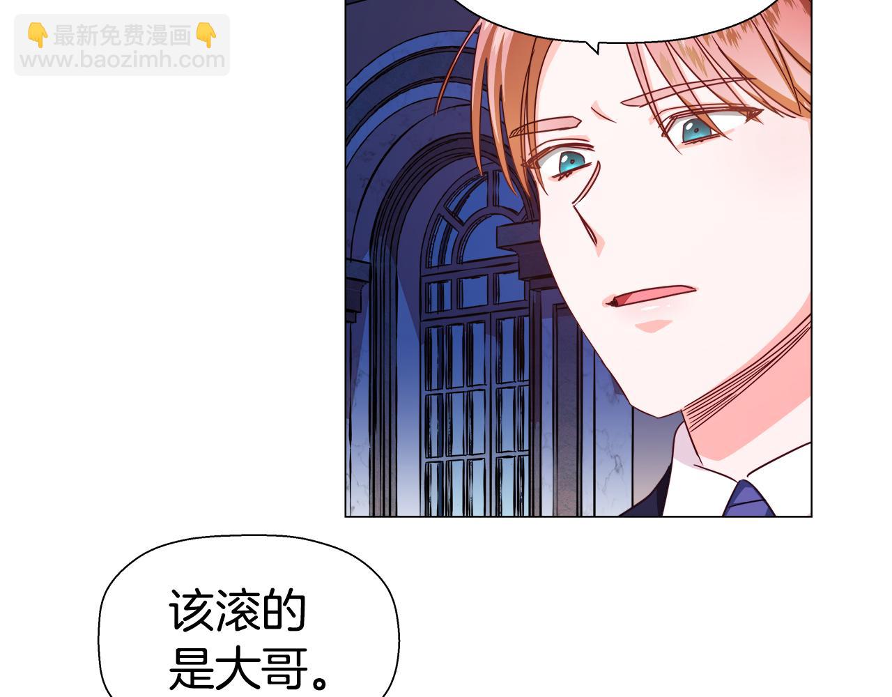 第6话 二哥出现！52