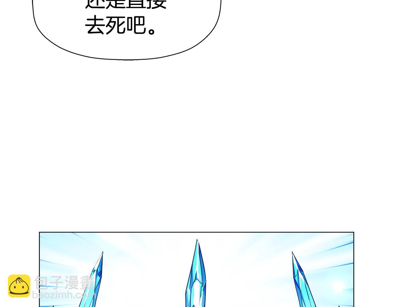 第6话 二哥出现！54