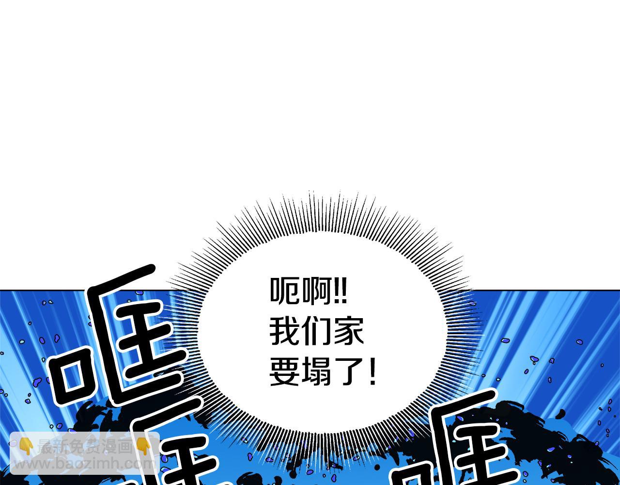 第6话 二哥出现！57