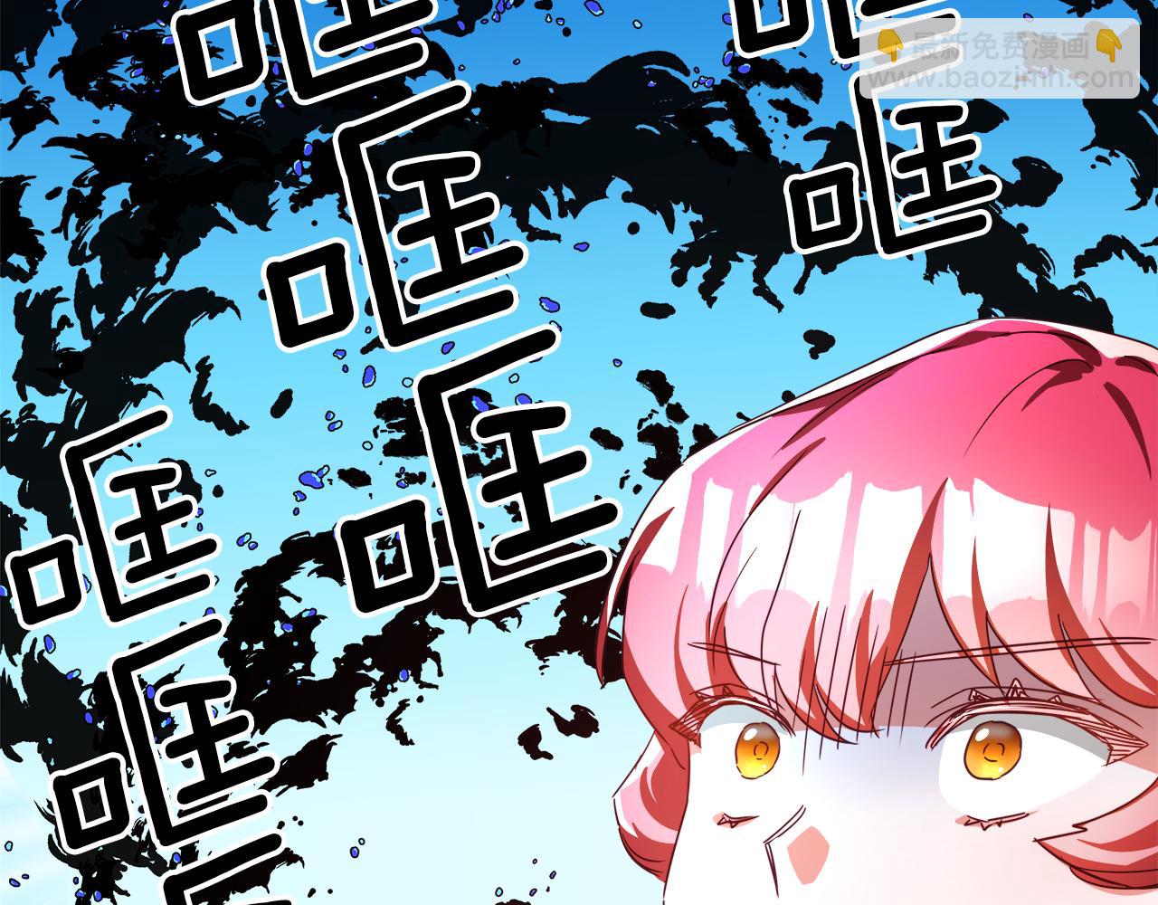 第6话 二哥出现！58