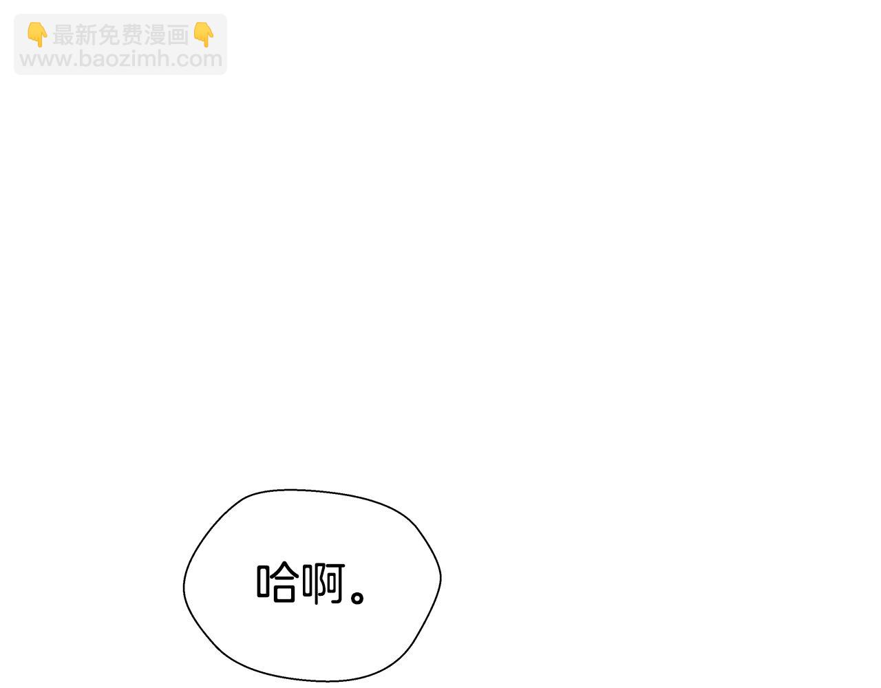 第6话 二哥出现！62