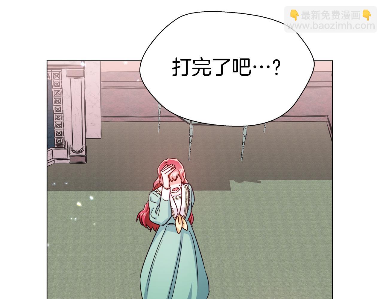 第6话 二哥出现！63