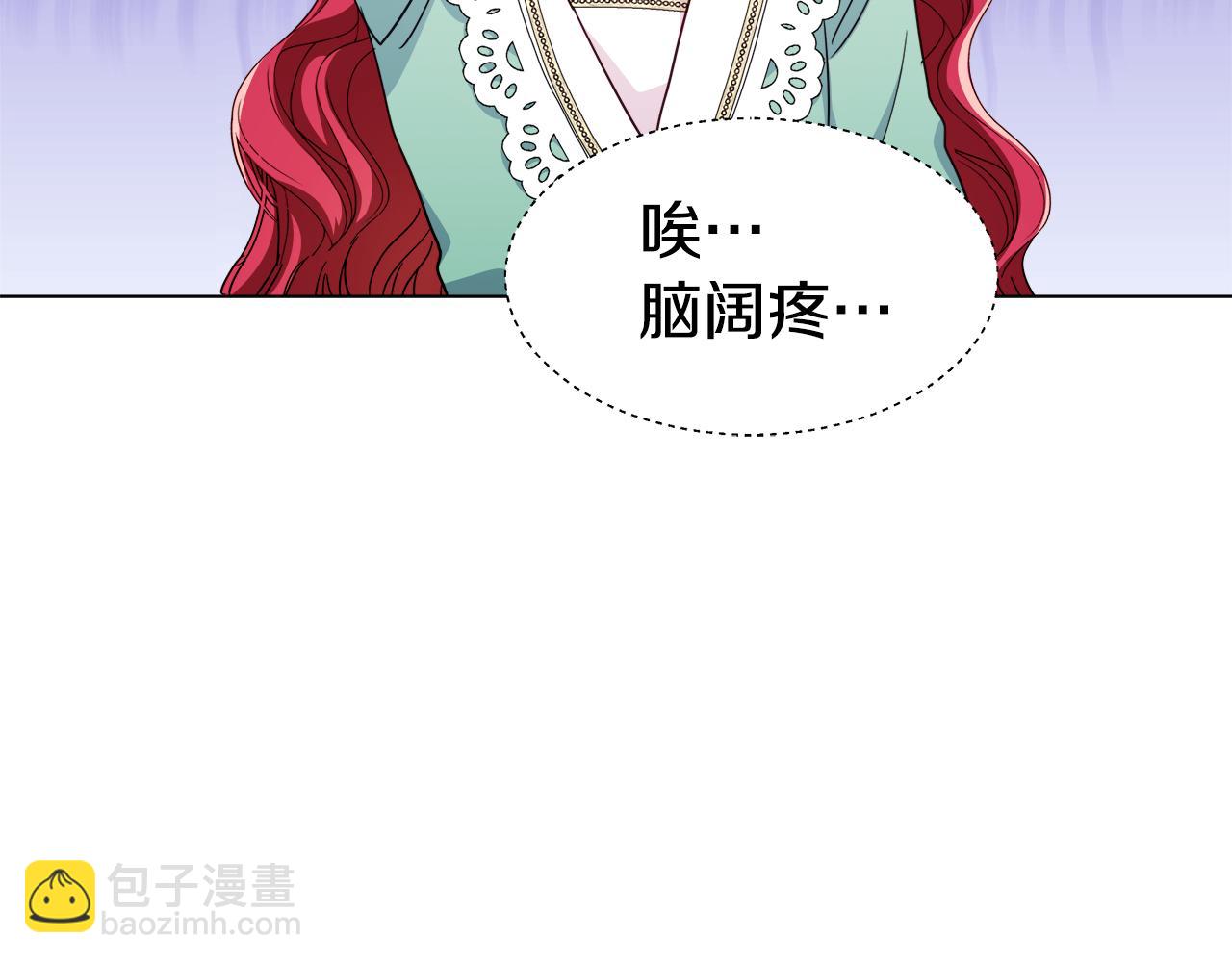 第6话 二哥出现！67