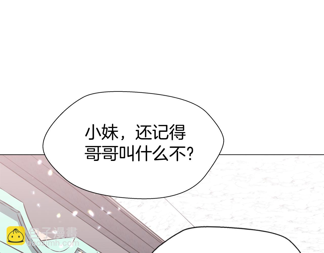 第6话 二哥出现！69