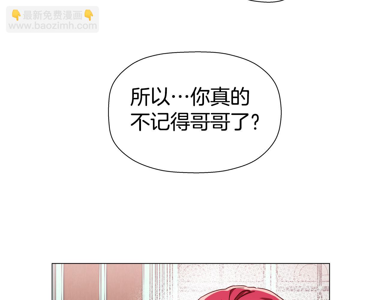 第6话 二哥出现！71