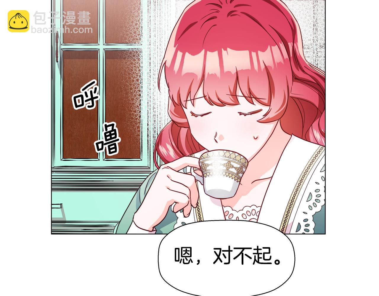 第6话 二哥出现！72