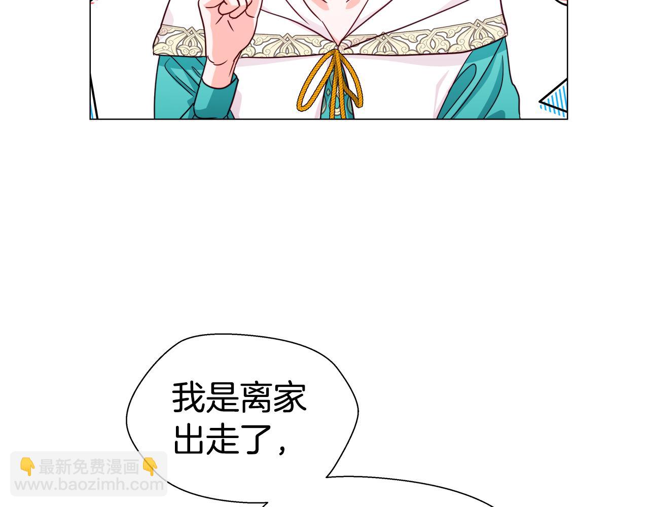 第6话 二哥出现！75