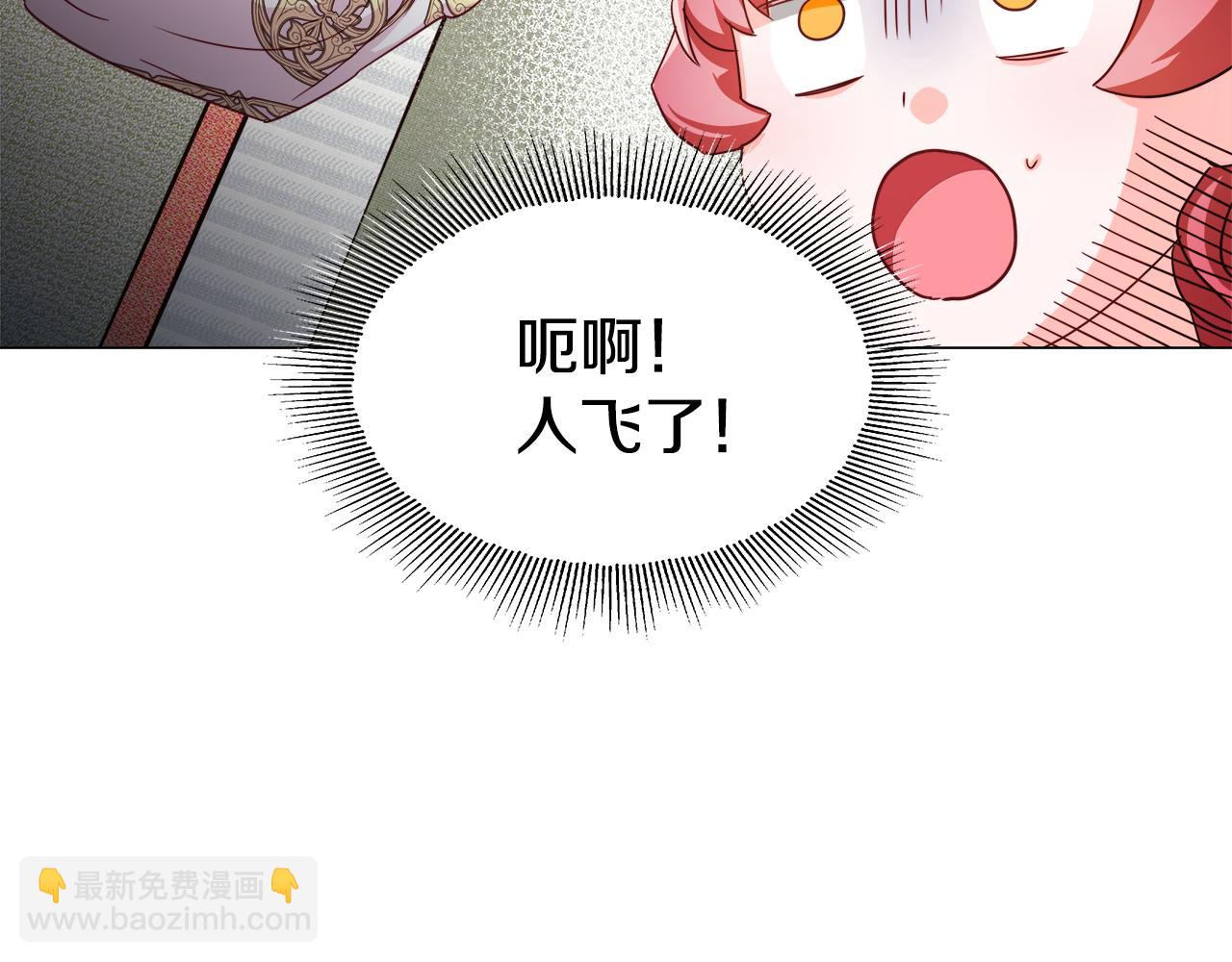 第6话 二哥出现！8