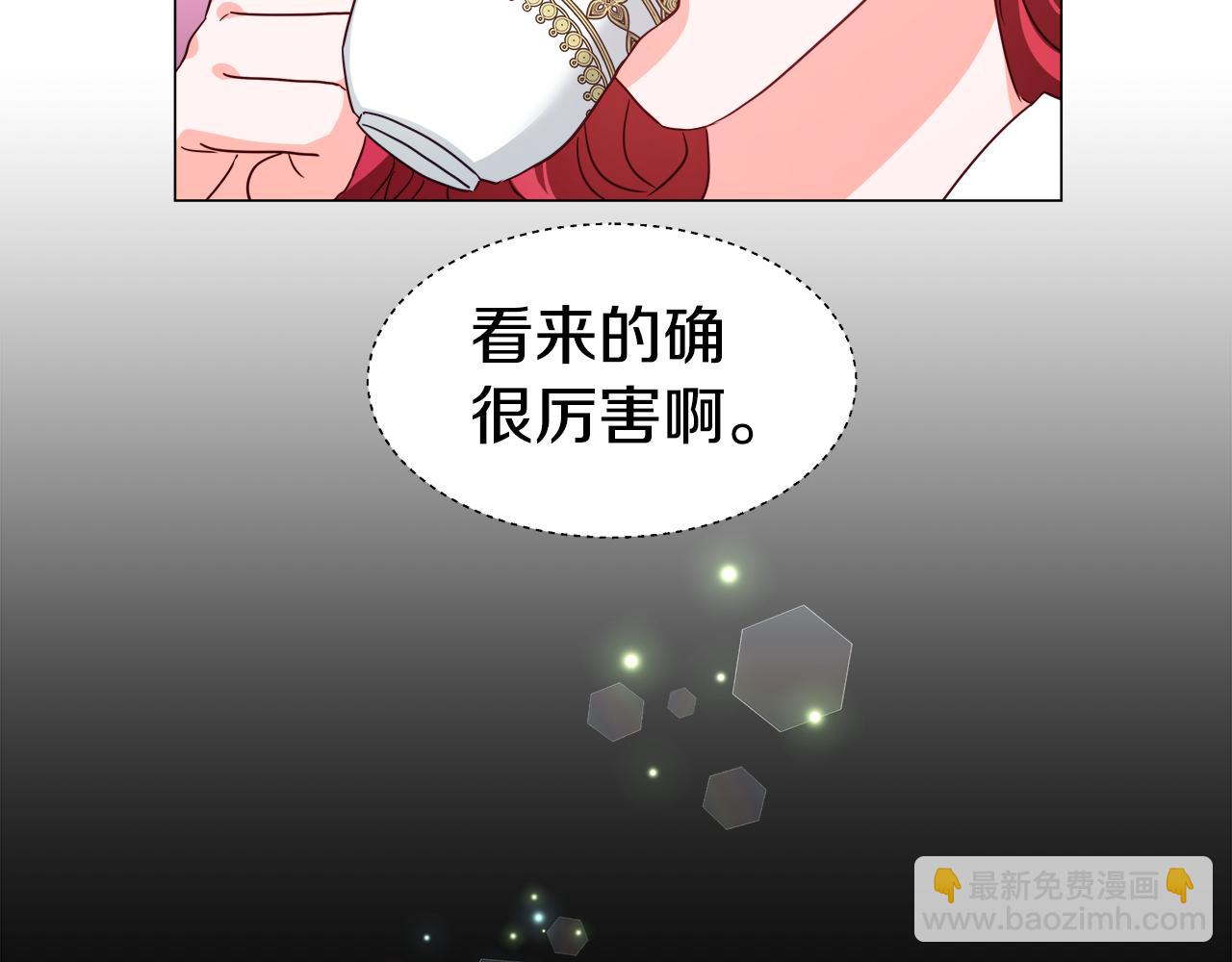 第6话 二哥出现！84