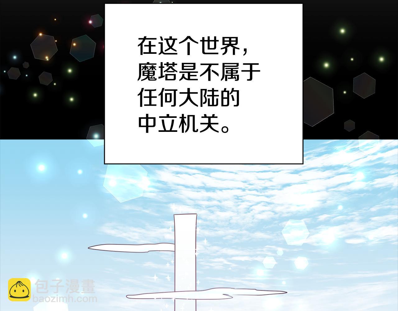 第6话 二哥出现！85