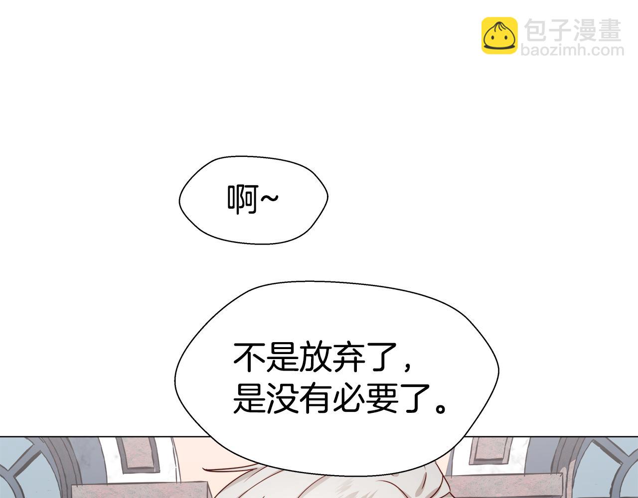 第6话 二哥出现！90
