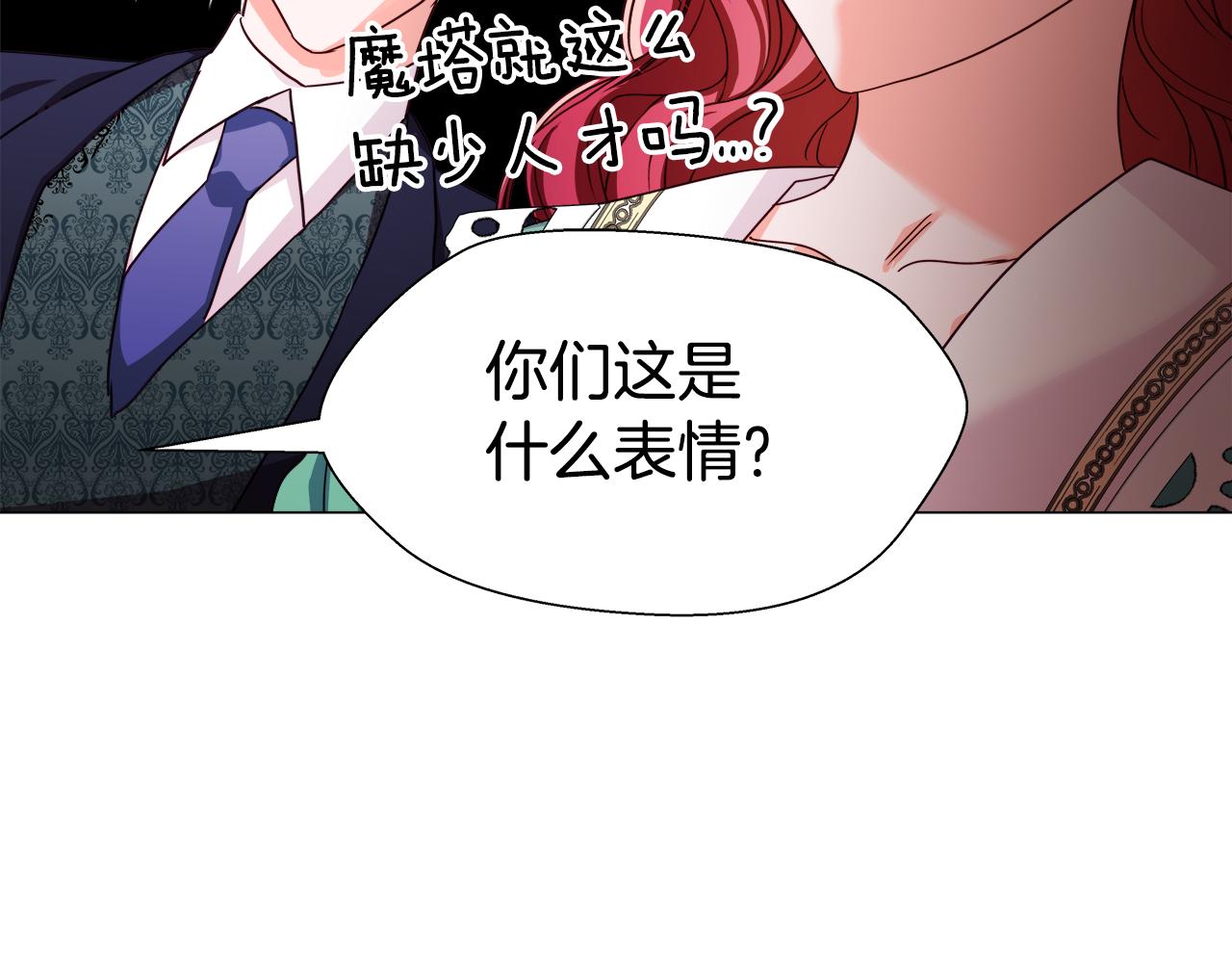 第6话 二哥出现！95