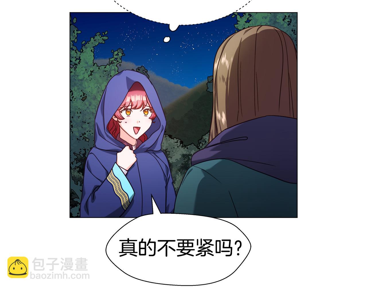 第9话 夜访黑市102