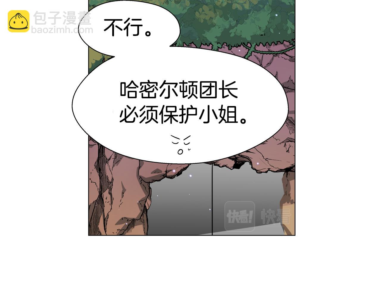 第9话 夜访黑市104