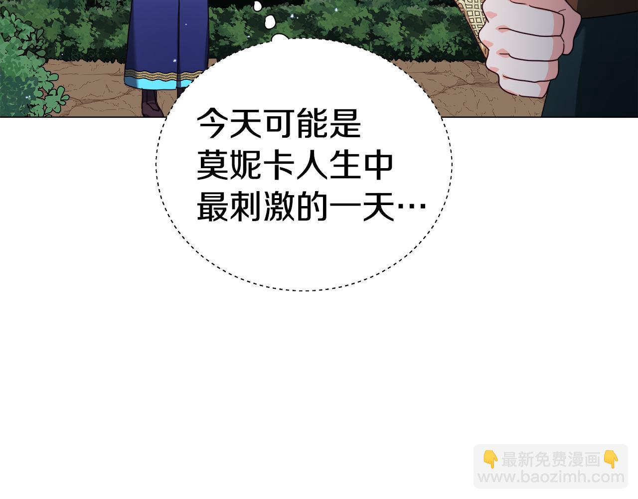 第9话 夜访黑市111