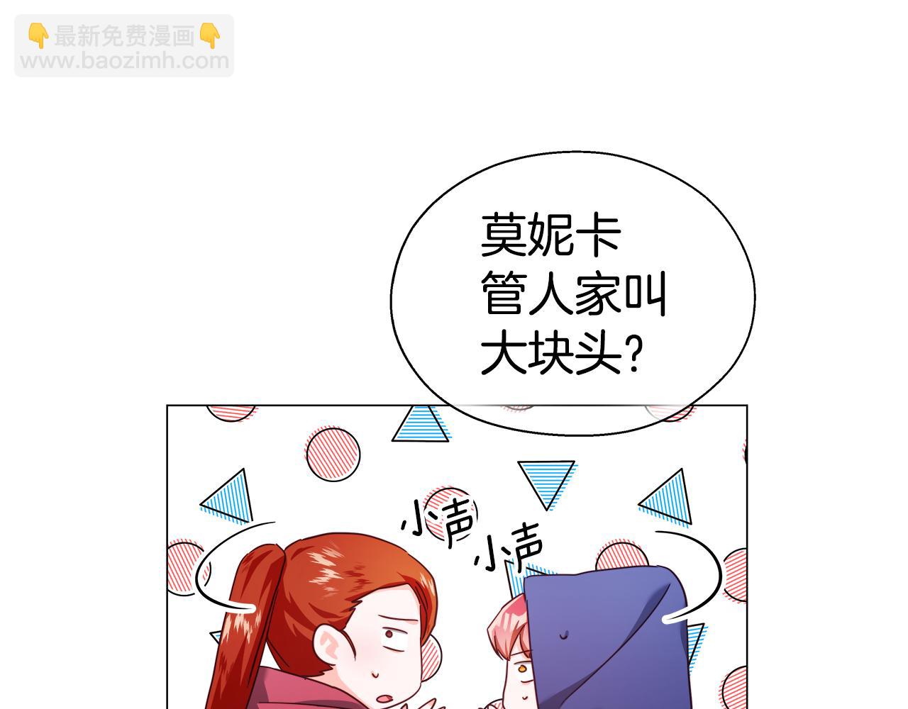 第9话 夜访黑市118