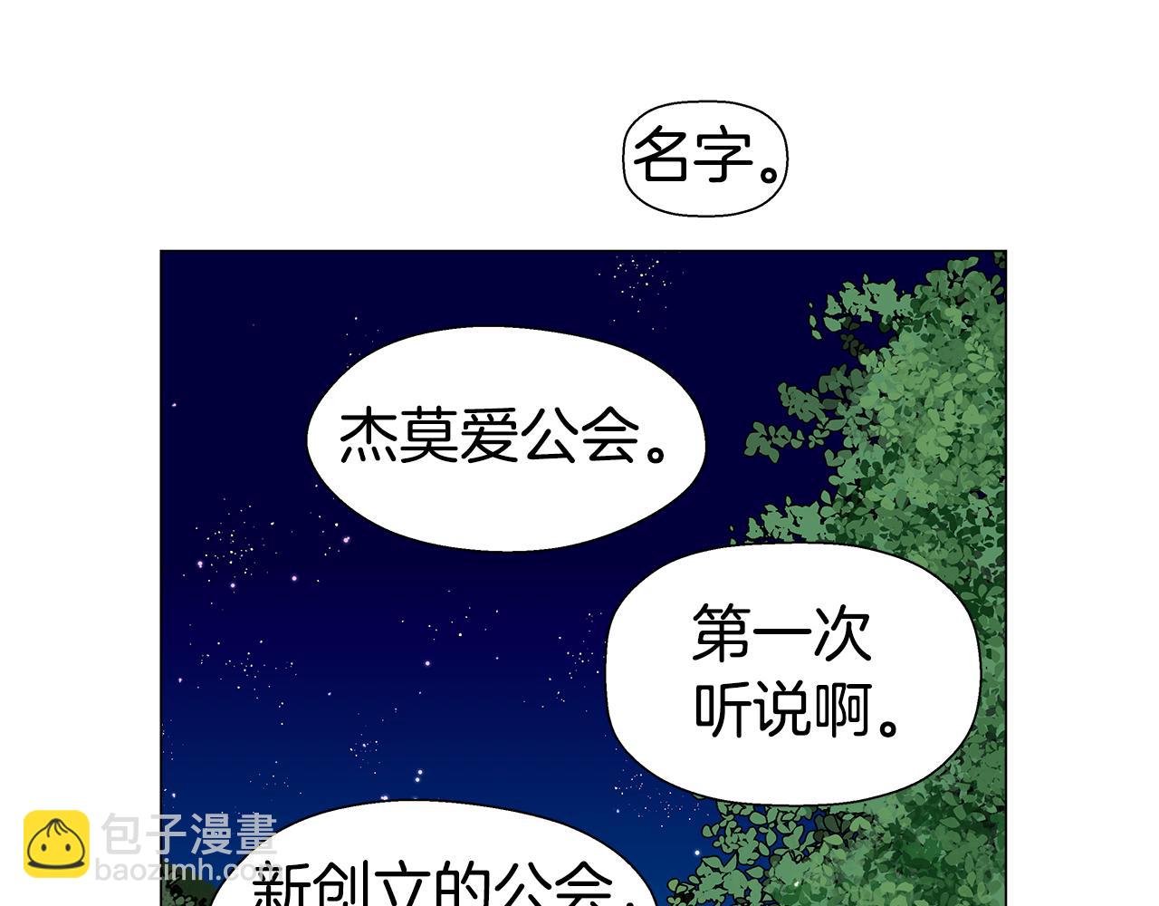 第9话 夜访黑市120