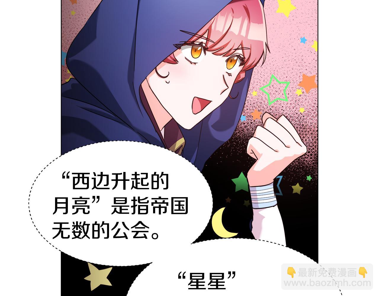 第9话 夜访黑市133
