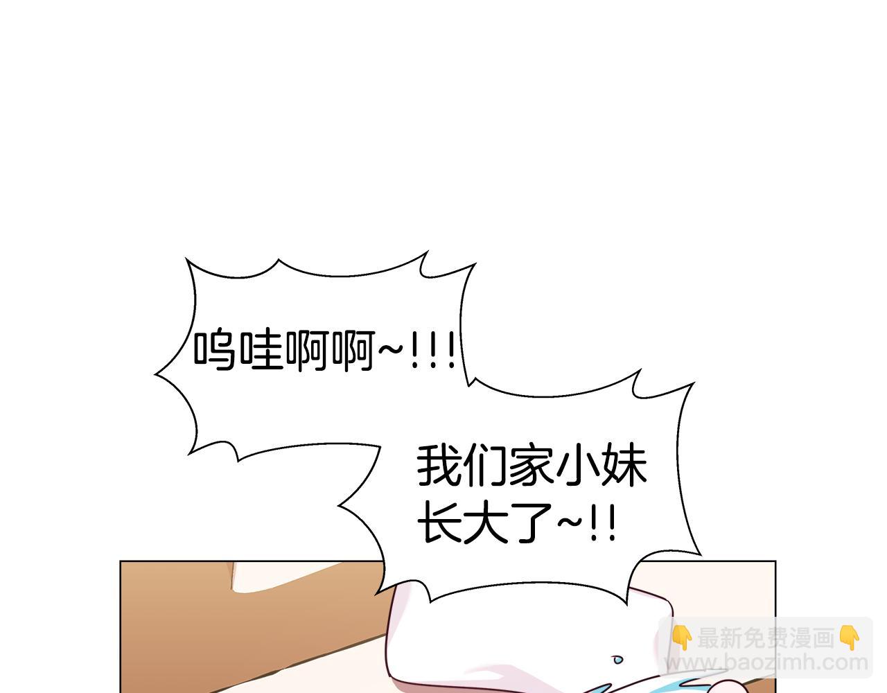 第9话 夜访黑市23