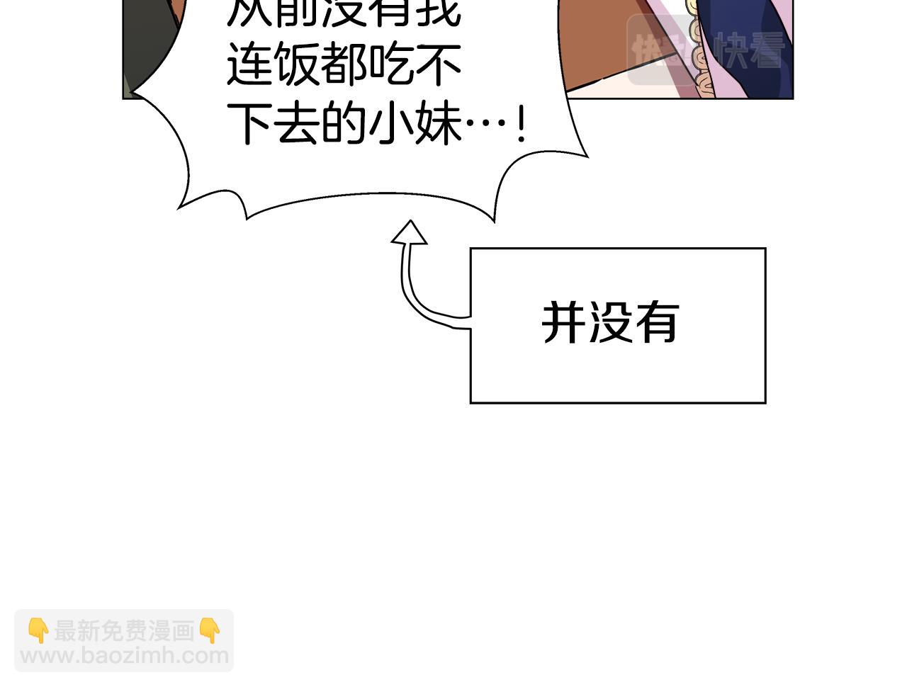 第9话 夜访黑市25