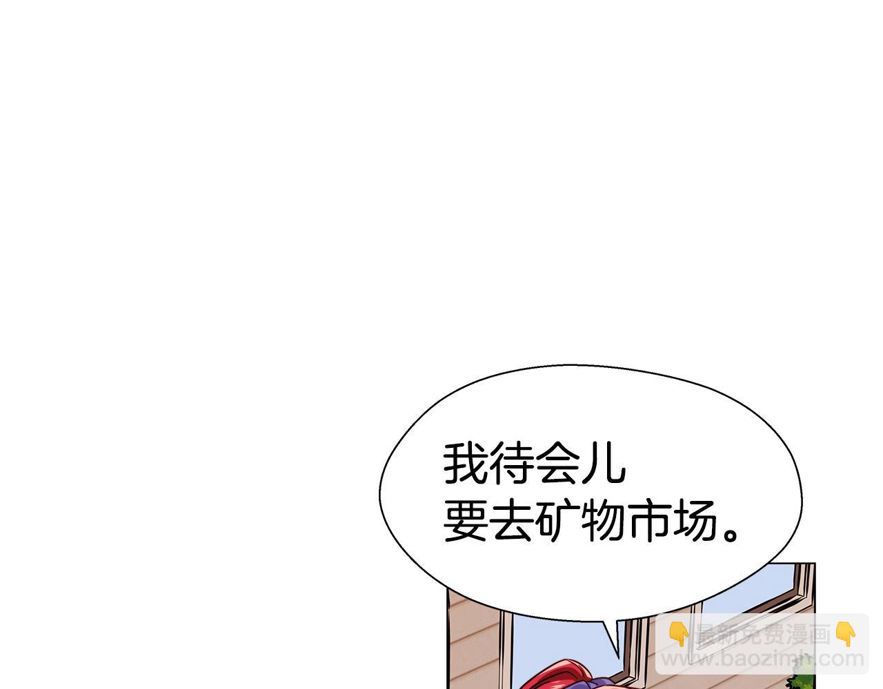 第9话 夜访黑市36
